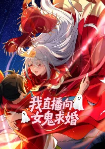六年烬，情未绝