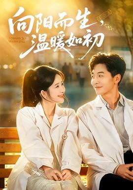 镇魔司：灵源秘术